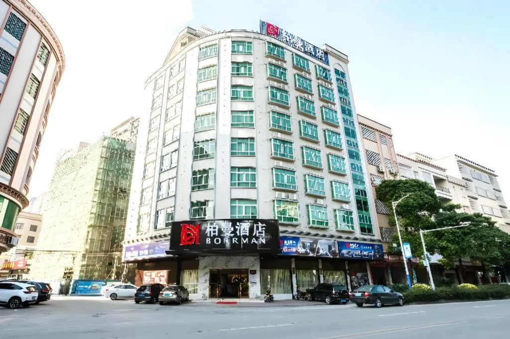 Borrman Hotel Yunfu Xinxing County Bus Station