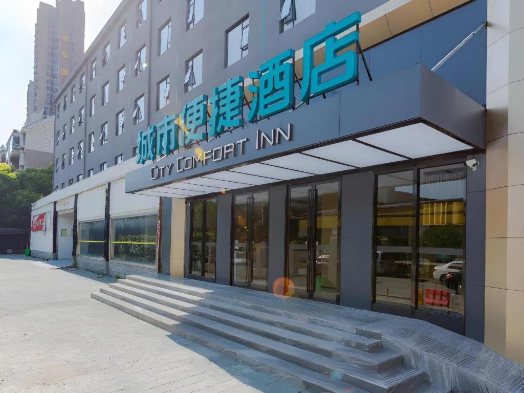 City Comfort Inn Wuhan Hankou City Plaza Yuhuayuan