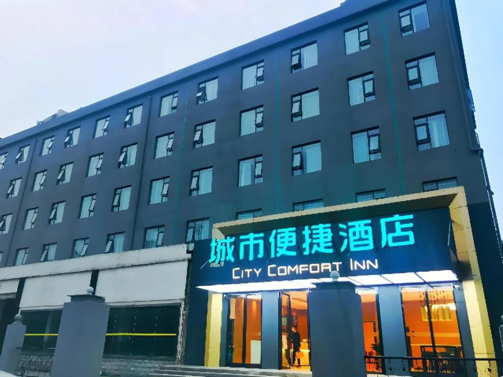 City Comfort Inn Wuhan Hankou City Plaza Yuhuayuan