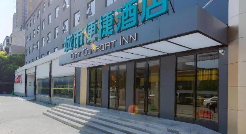 City Comfort Inn Wuhan Hankou City Plaza Yuhuayuan