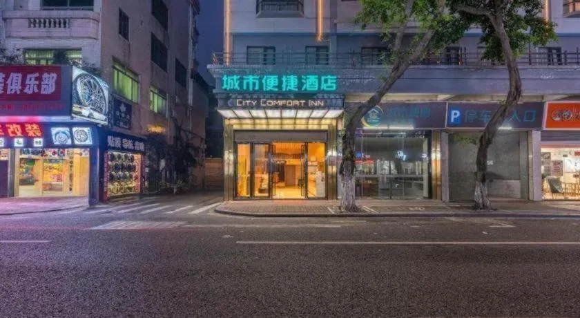 City Comfort Inn Foshan Shunde Daliang Qinghui Garden Food City