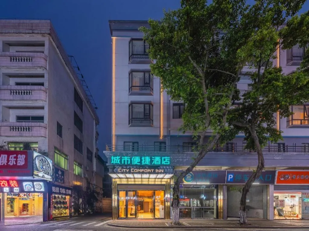 City Comfort Inn Foshan Shunde Daliang Qinghui Garden Food City