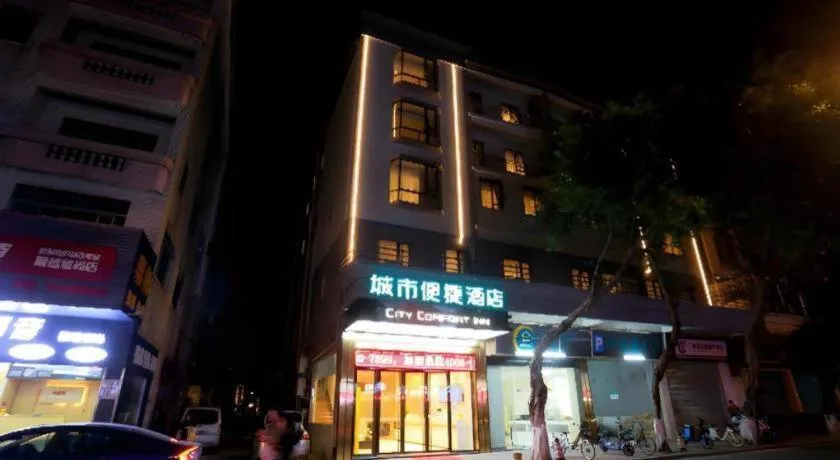 City Comfort Inn Foshan Shunde Daliang Qinghui Garden Food City