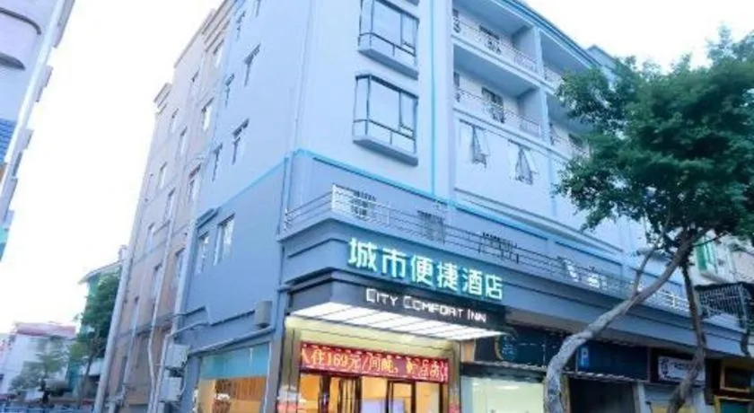 City Comfort Inn Foshan Shunde Daliang Qinghui Garden Food City