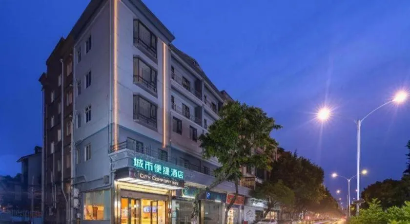 City Comfort Inn Foshan Shunde Daliang Qinghui Garden Food City