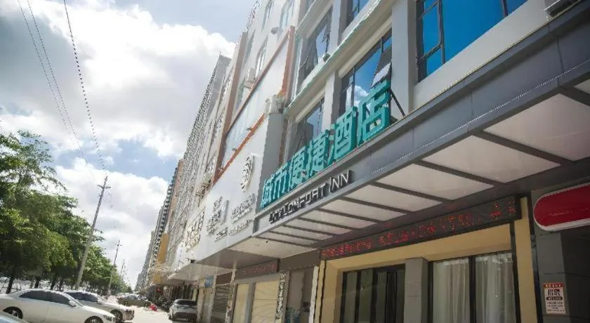 City Comfort Inn Maoming Binhai New Area Diancheng