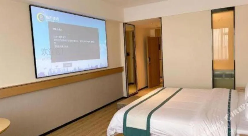 Bed in City Comfort Inn Maoming Binhai New Area Diancheng