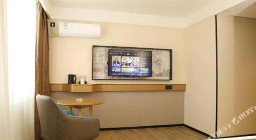 City Comfort Inn Maoming Binhai New Area Diancheng