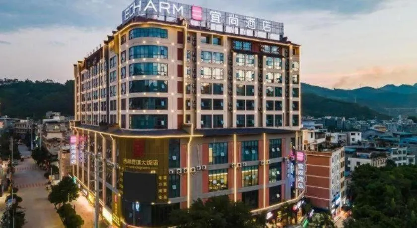 Echarm Hotel Baise Xilin