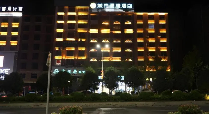 City Comfort Inn Dong'an Avenue County Government
