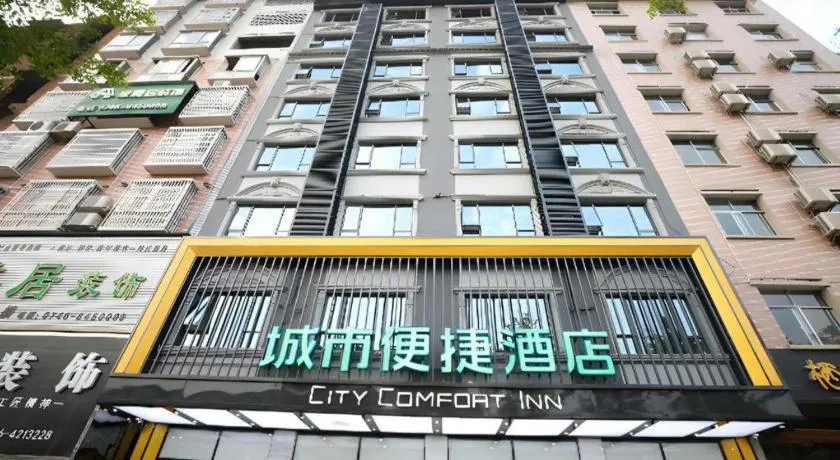 City Comfort Inn Dong'an Avenue County Government