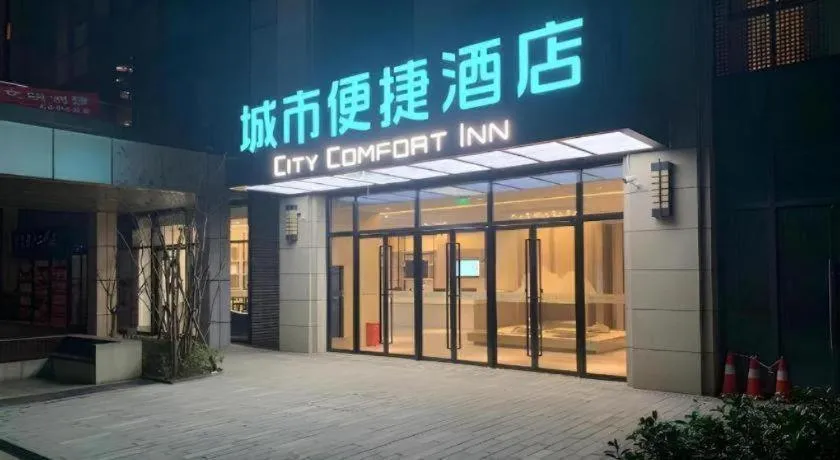 City Comfort Inn Wuhan Optics Valley Technology Exhibition Center