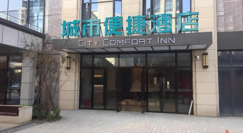 City Comfort Inn Wuhan Optics Valley Technology Exhibition Center