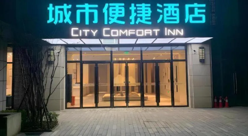 City Comfort Inn Wuhan Optics Valley Technology Exhibition Center
