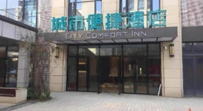 City Comfort Inn Wuhan Optics Valley Technology Exhibition Center