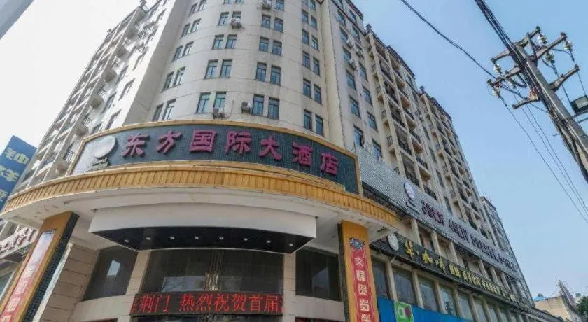 City Comfort Inn Zhongxiang Mochou Avenue