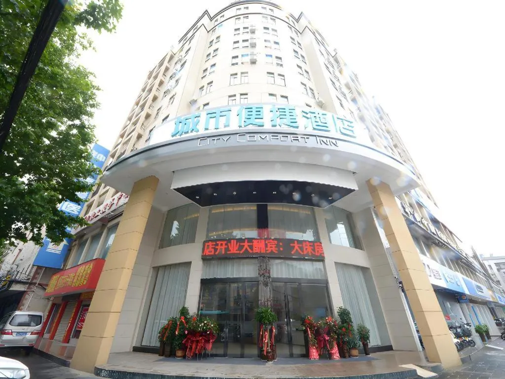 City Comfort Inn Zhongxiang Mochou Avenue