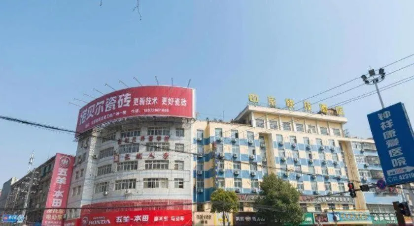 City Comfort Inn Zhongxiang Mochou Avenue