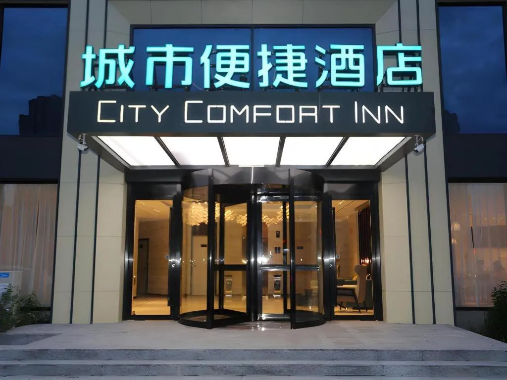 City Comfort Inn Dalian Changxin Dao Santang Commercial Street