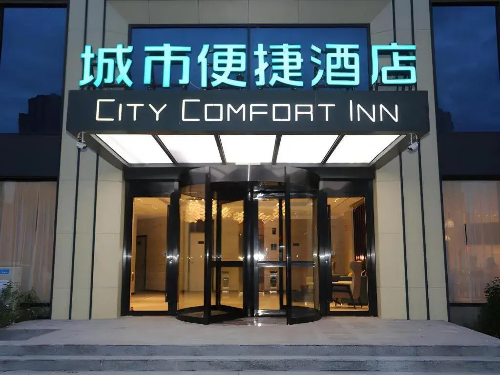 City Comfort Inn Dalian Changxin Dao Santang Commercial Street City Comfort Inn Dalian Changxin Dao Santang Commercial Street