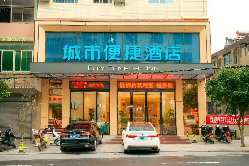 City Comfort Inn Chenzhou Rucheng