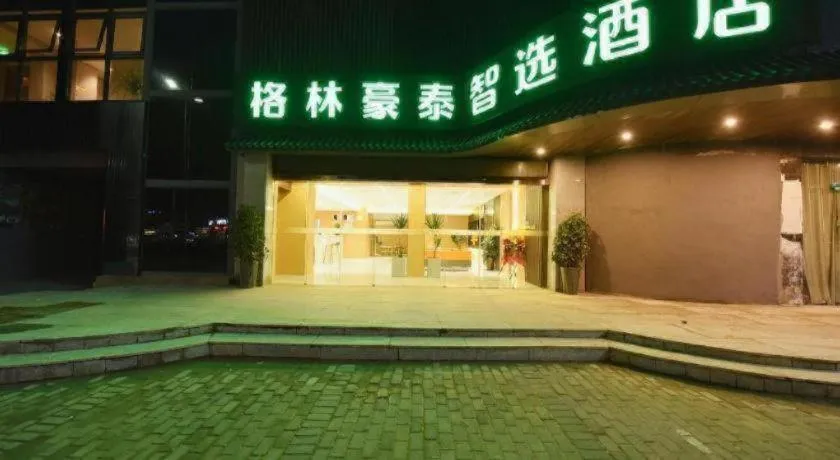 Green Tree Inn Express Huainan Xiejiaji District Orient Guangji Hospital