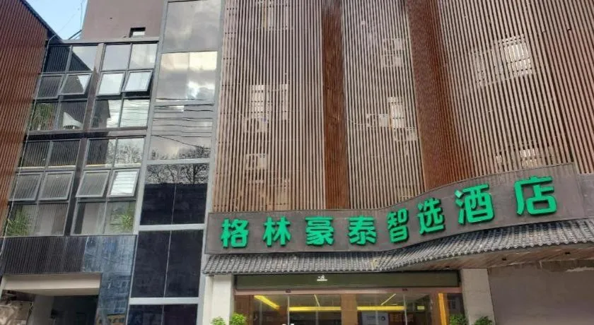 Green Tree Inn Express Huainan Xiejiaji District Orient Guangji Hospital