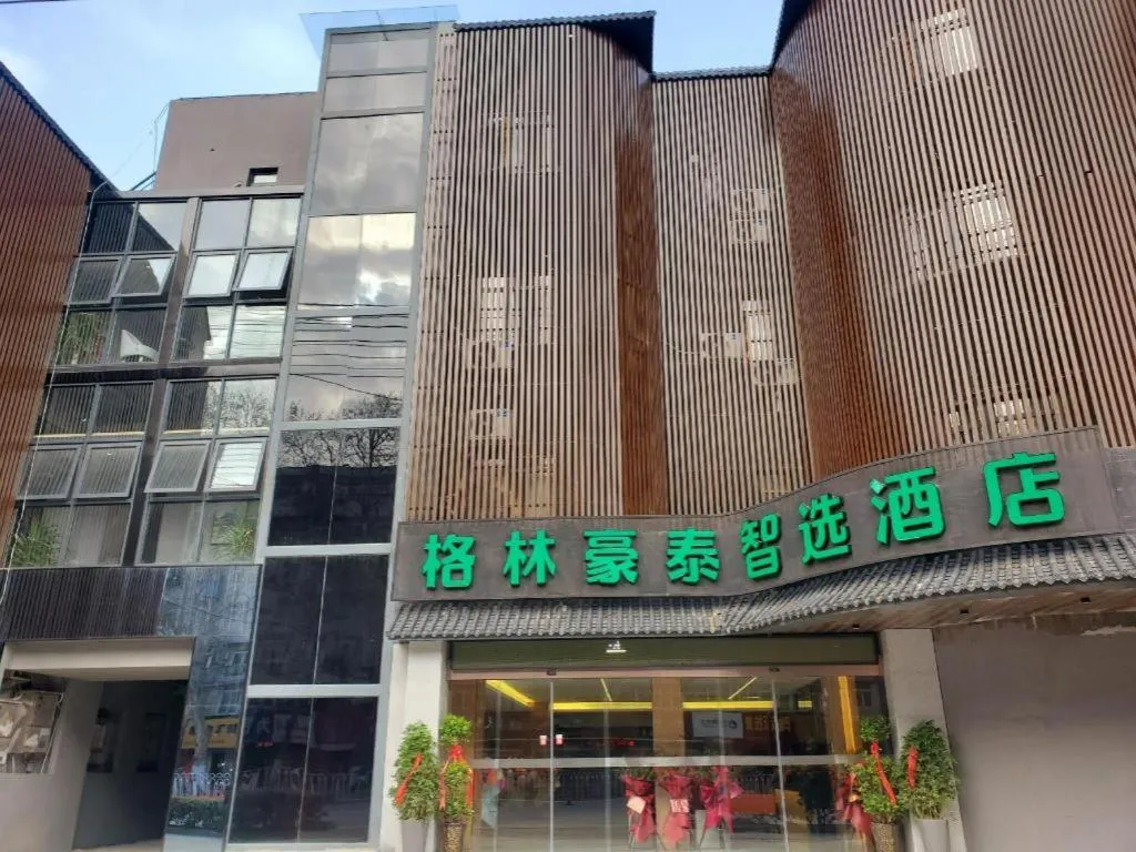 Green Tree Inn Express Huainan Xiejiaji District Orient Guangji Hospital