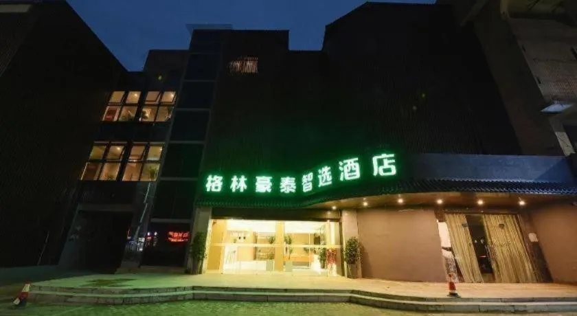 Green Tree Inn Express Huainan Xiejiaji District Orient Guangji Hospital