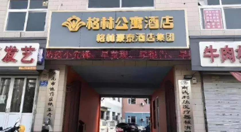 GreenTree Apartment Jinan Jiyan Road Shandong Cancer Hospital