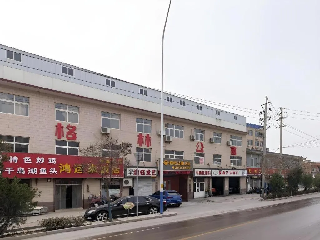 GreenTree Apartment Jinan Jiyan Road Shandong Cancer Hospital