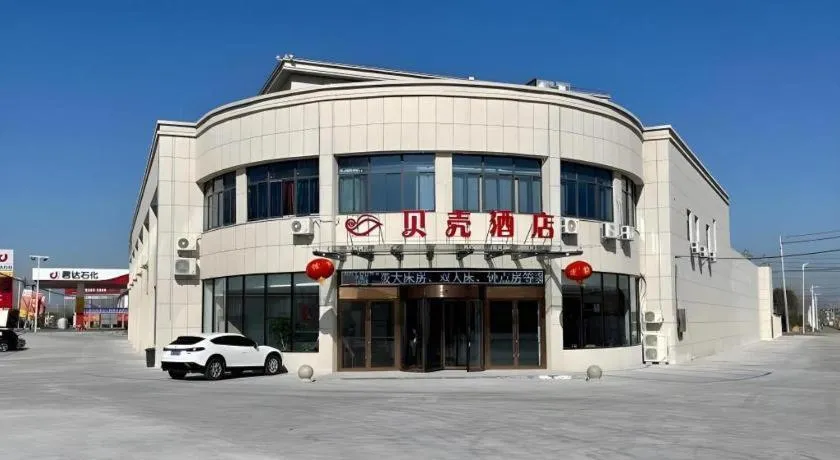 Shell Hotel Huai'an Zhuqiao Industrial Park