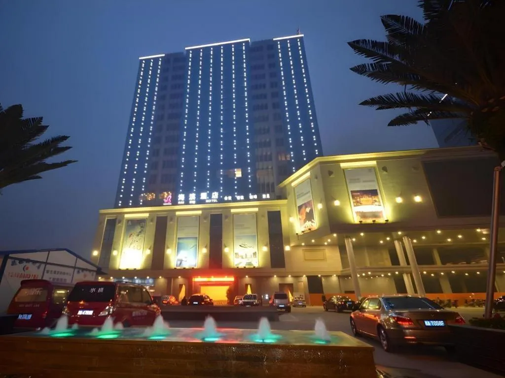 VX Hotel Chengdu Jiaolong Port Haibin