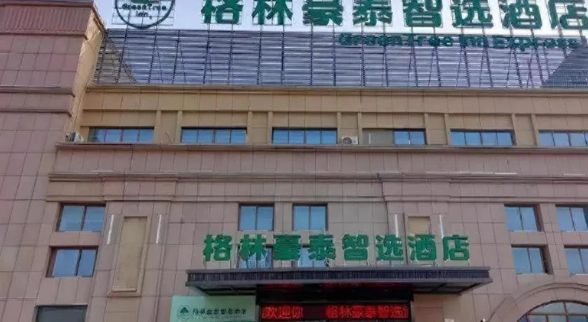 Green Tree Inn Express Anhui Bozhou Mengcheng County Chengnan New District