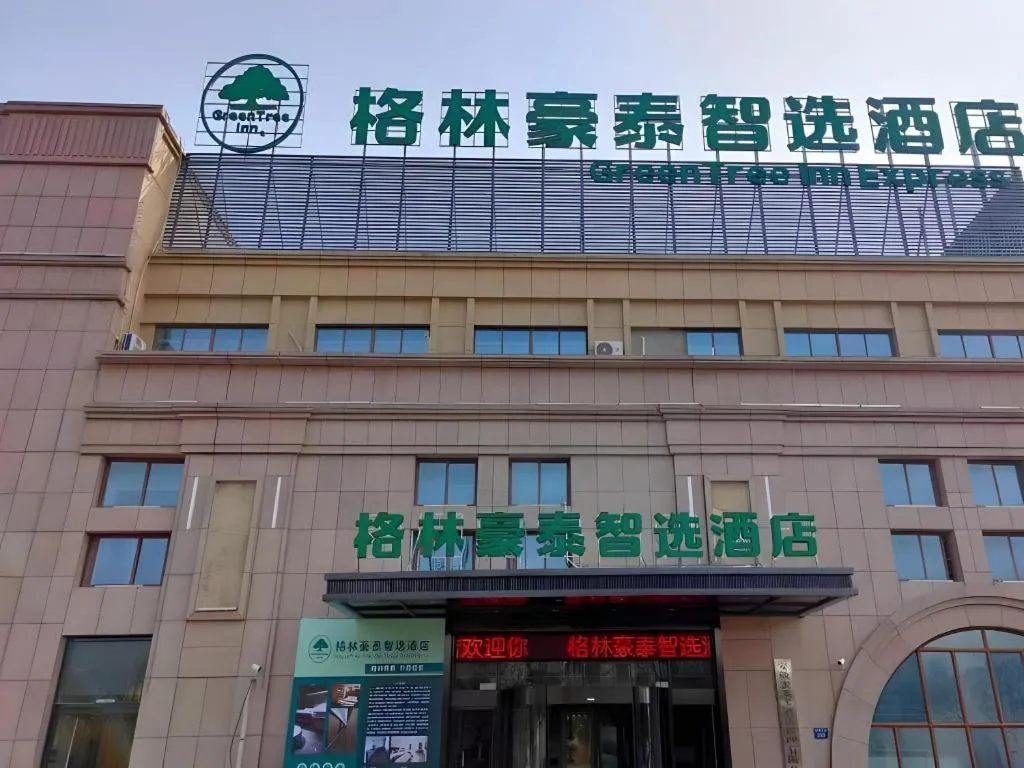 Green Tree Inn Express Anhui Bozhou Mengcheng County Chengnan New District