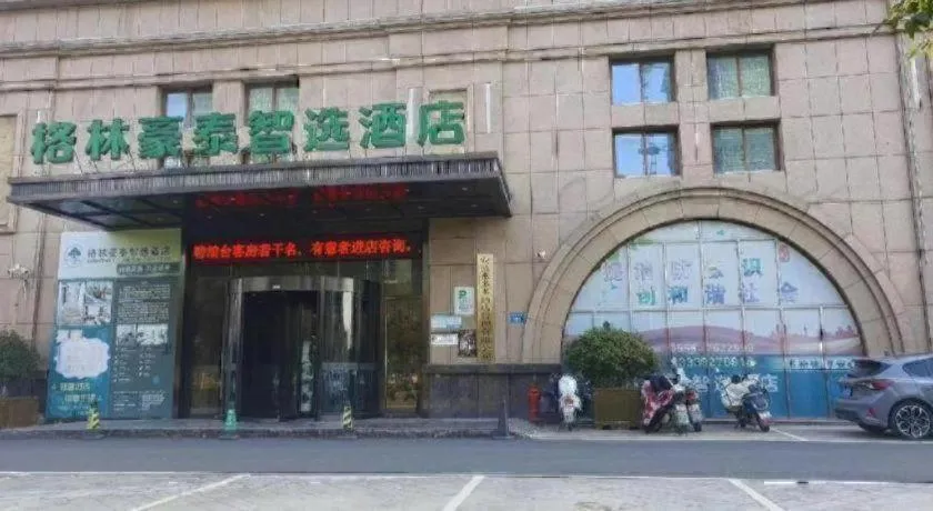 Green Tree Inn Express Anhui Bozhou Mengcheng County Chengnan New District