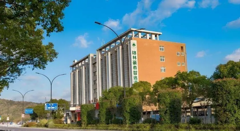 Green Tree Inn Express Zhejiang Zhoushan Xincheng Zheda