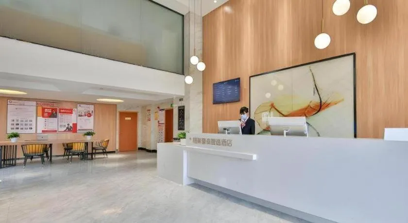 Green Tree Inn Express Zhejiang Zhoushan Xincheng Zheda