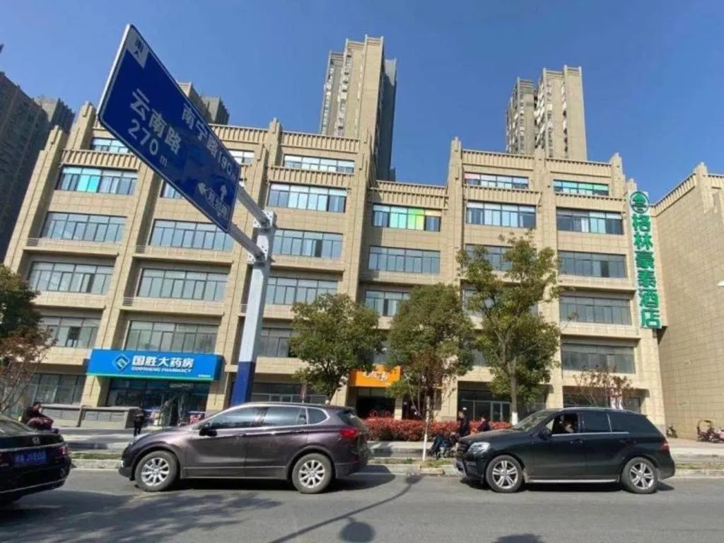 Green Tree Inn Anhui Hefei Binhu Zhuyuan Metro Station Dali Road