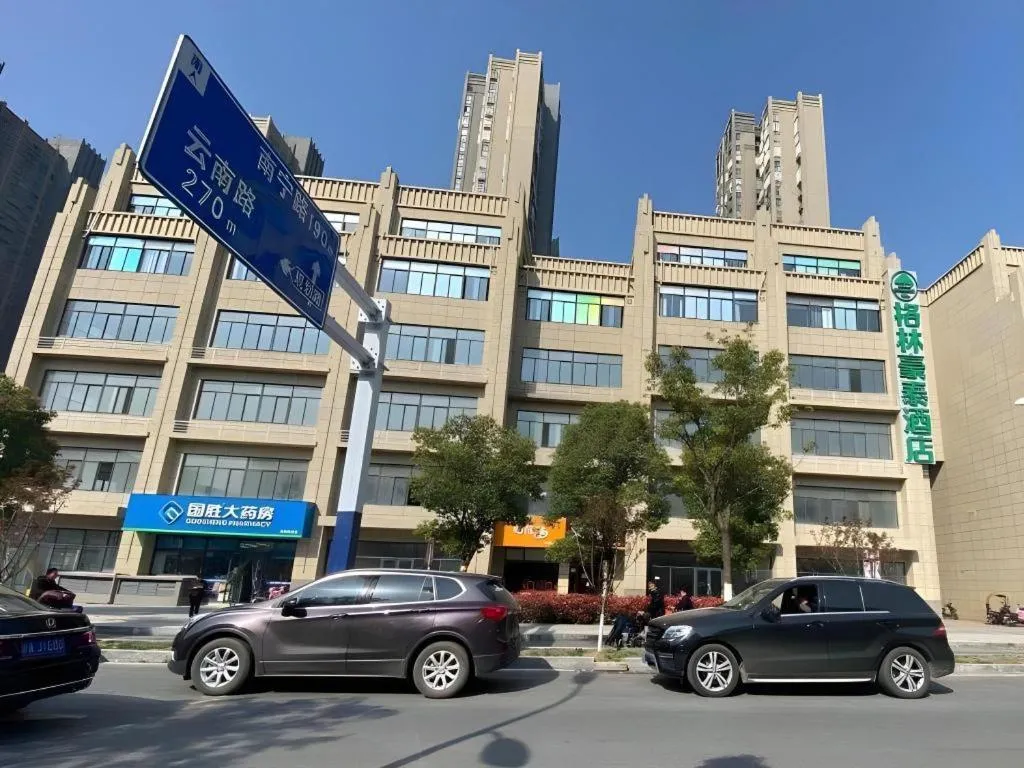 Green Tree Inn Anhui Hefei Binhu Zhuyuan Metro Station Dali Road