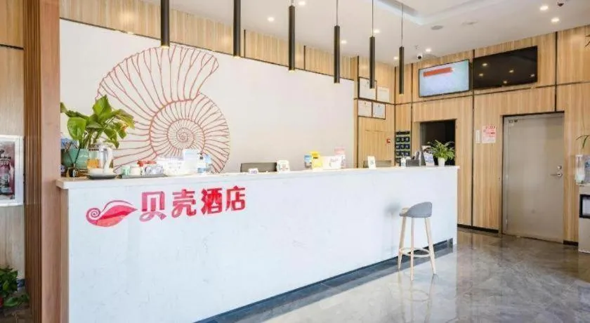 Shell Hotel Bozhou Lixin County Passenger Center