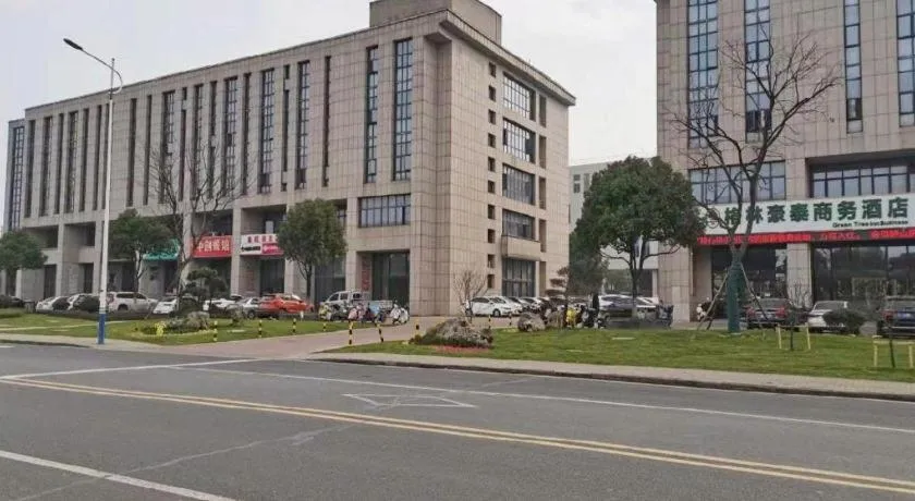 Green Tree Inn Changzhou Liyang Zhongguancun Innovation Park