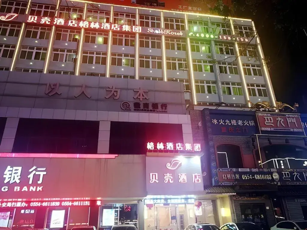 Shell Hotel Anhui Huainan Tianjia'an District Longhu Nan Road Shell Hotel Anhui Huainan Tianjia'an District Longhu Nan Road