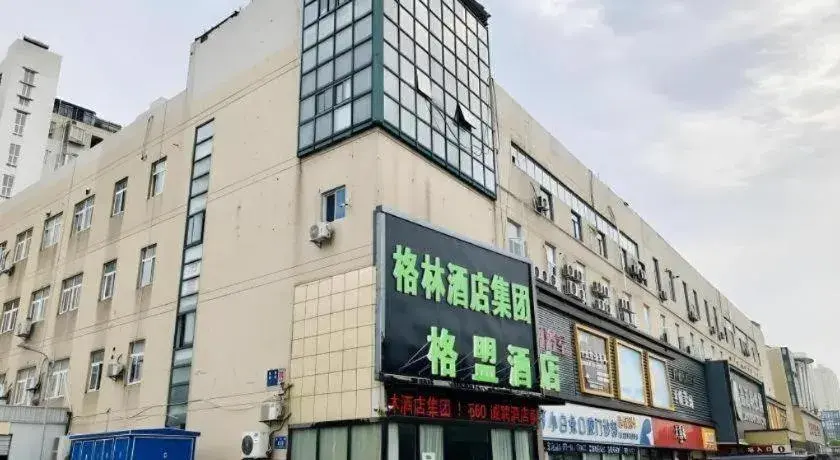 GreenTree Alliance Hotel Changzhou Tibet National Middle School Chenduqiao GreenTree Alliance Hotel Changzhou Tibet National Middle School Chenduqiao