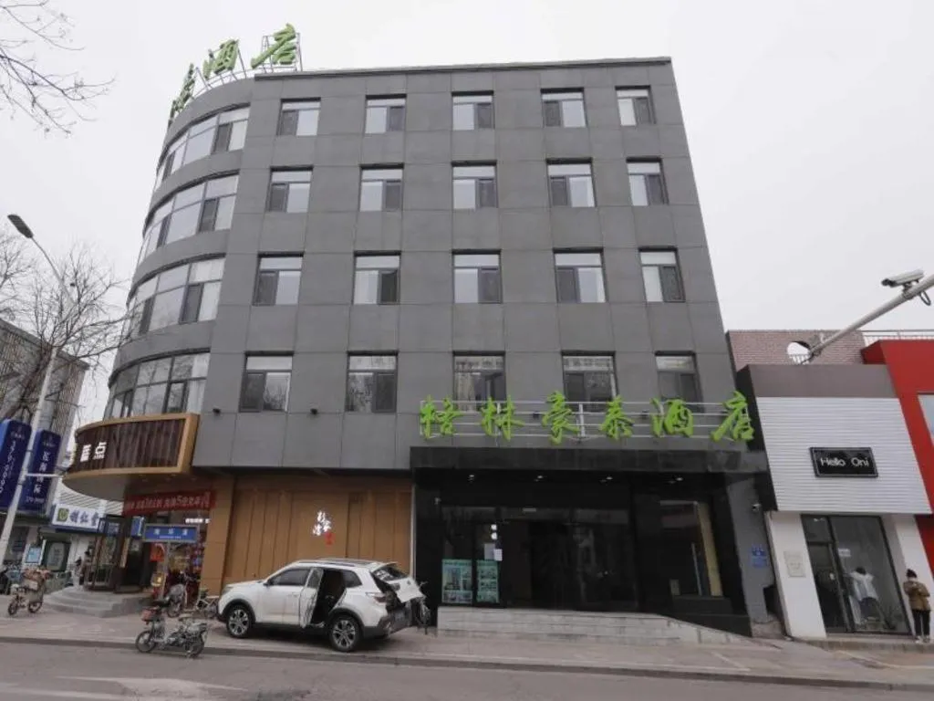 Green Tree Inn Express Tangshan Kaiping District Government