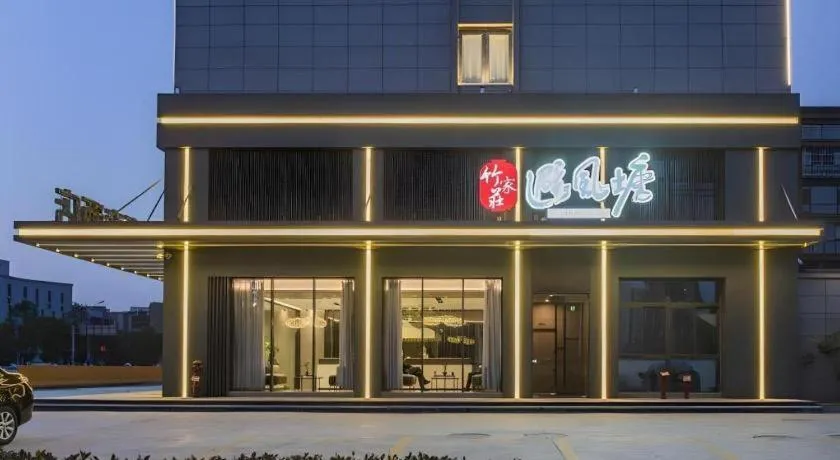 Green Tree Inn Xuzhou Tongshan Wanda Plaza Yuquanhe Metro Station