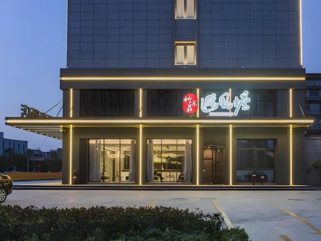 Green Tree Inn Xuzhou Tongshan Wanda Plaza Yuquanhe Metro Station