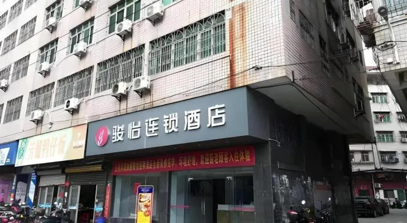 Jun Hotel Guangdong Zhanjiang Xiashan South Railway Station