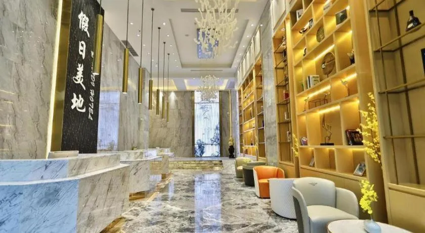 MIDI Hotel Guangdong Chaozhou Xiangqiao District Hanshan Teachers College