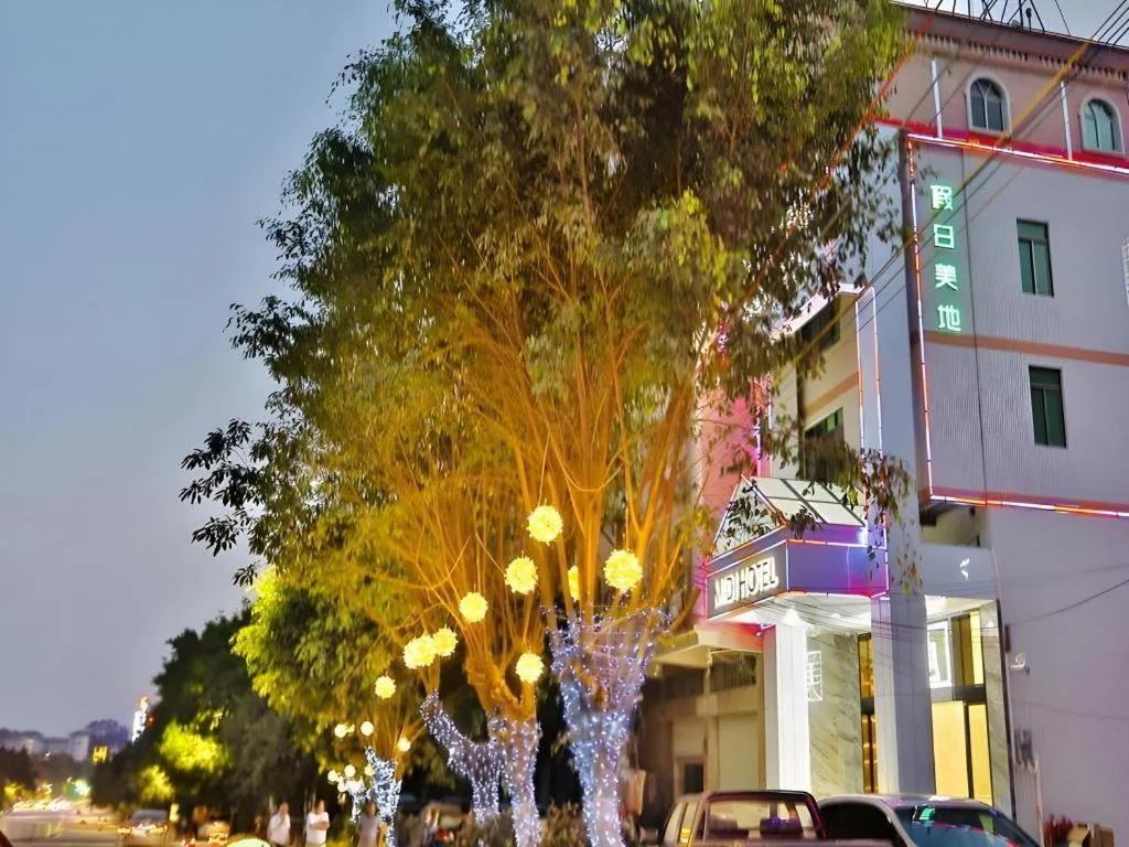 MIDI Hotel Guangdong Chaozhou Xiangqiao District Hanshan Teachers College